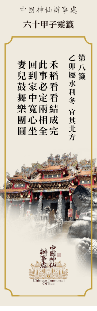 乙卯