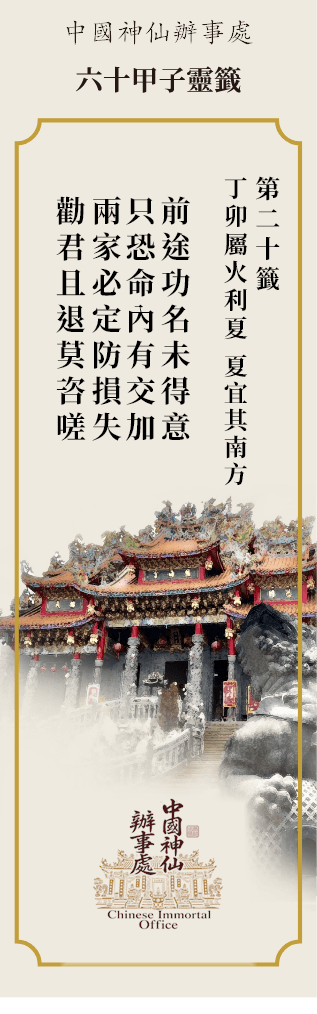 丁卯