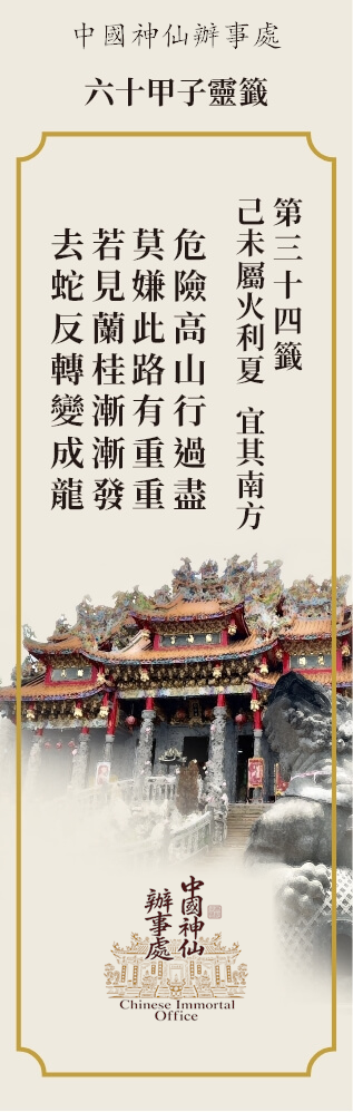 己未