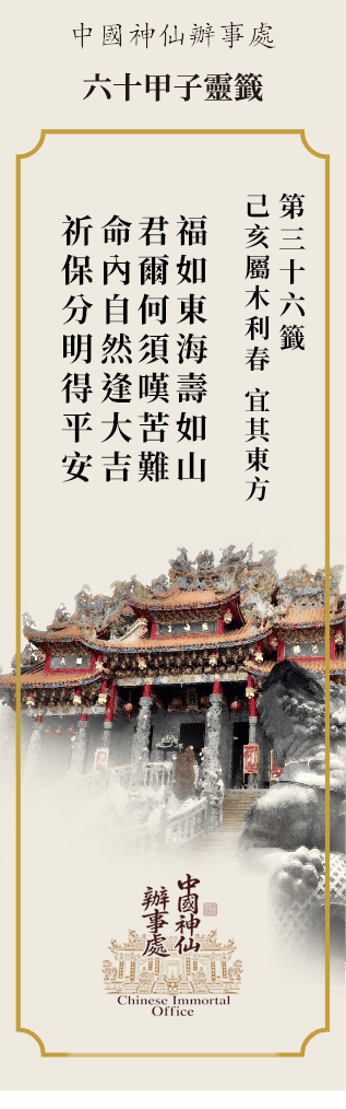 己亥