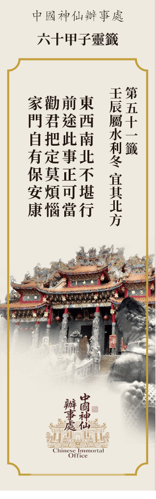 壬辰