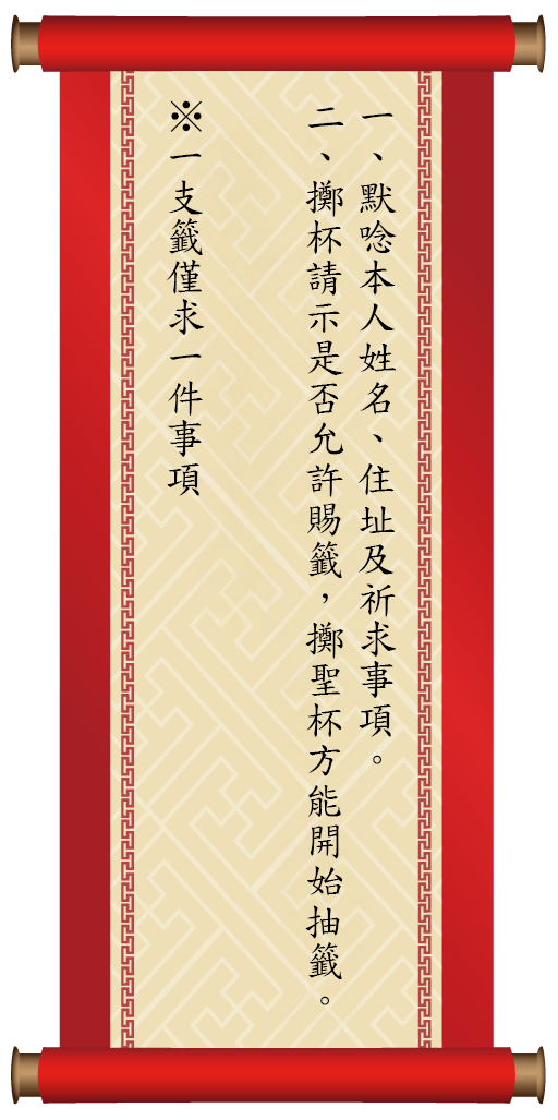 卷軸圖片
